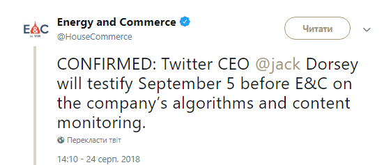 У Сенаті США допитають керівника Twitter